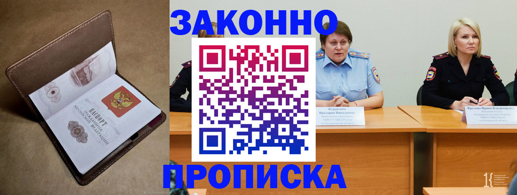 регистрация для дет. сада в Дубне