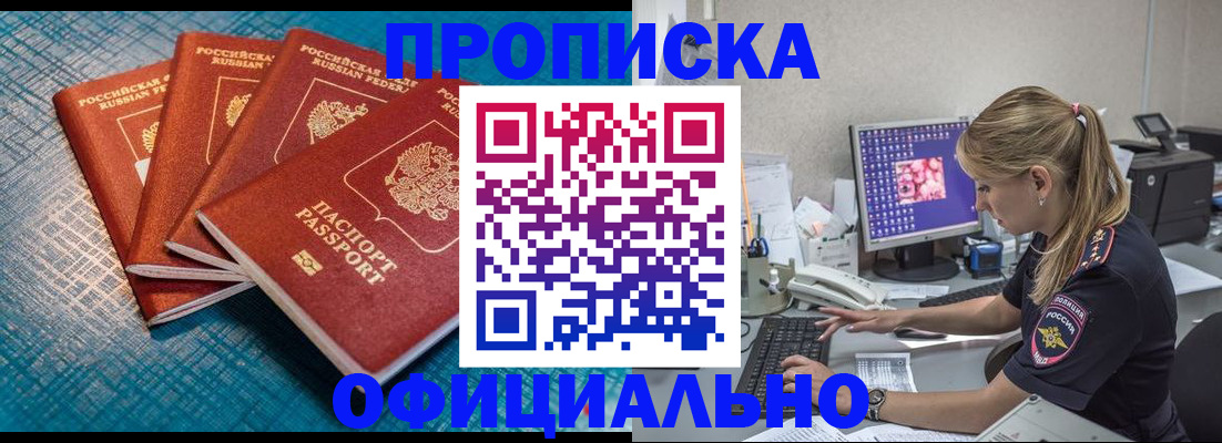 форма 3 в Дубне