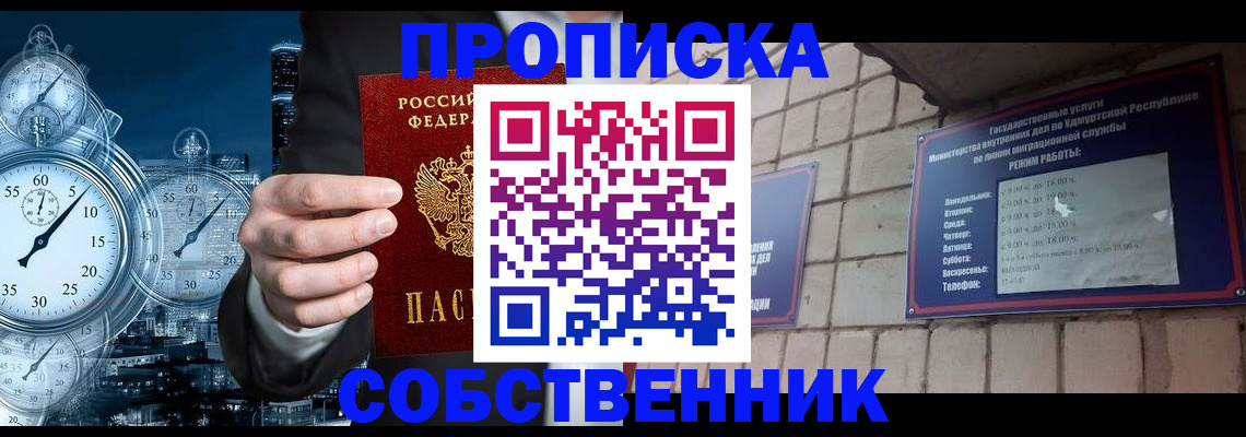 найти адрес прописки в Дубне